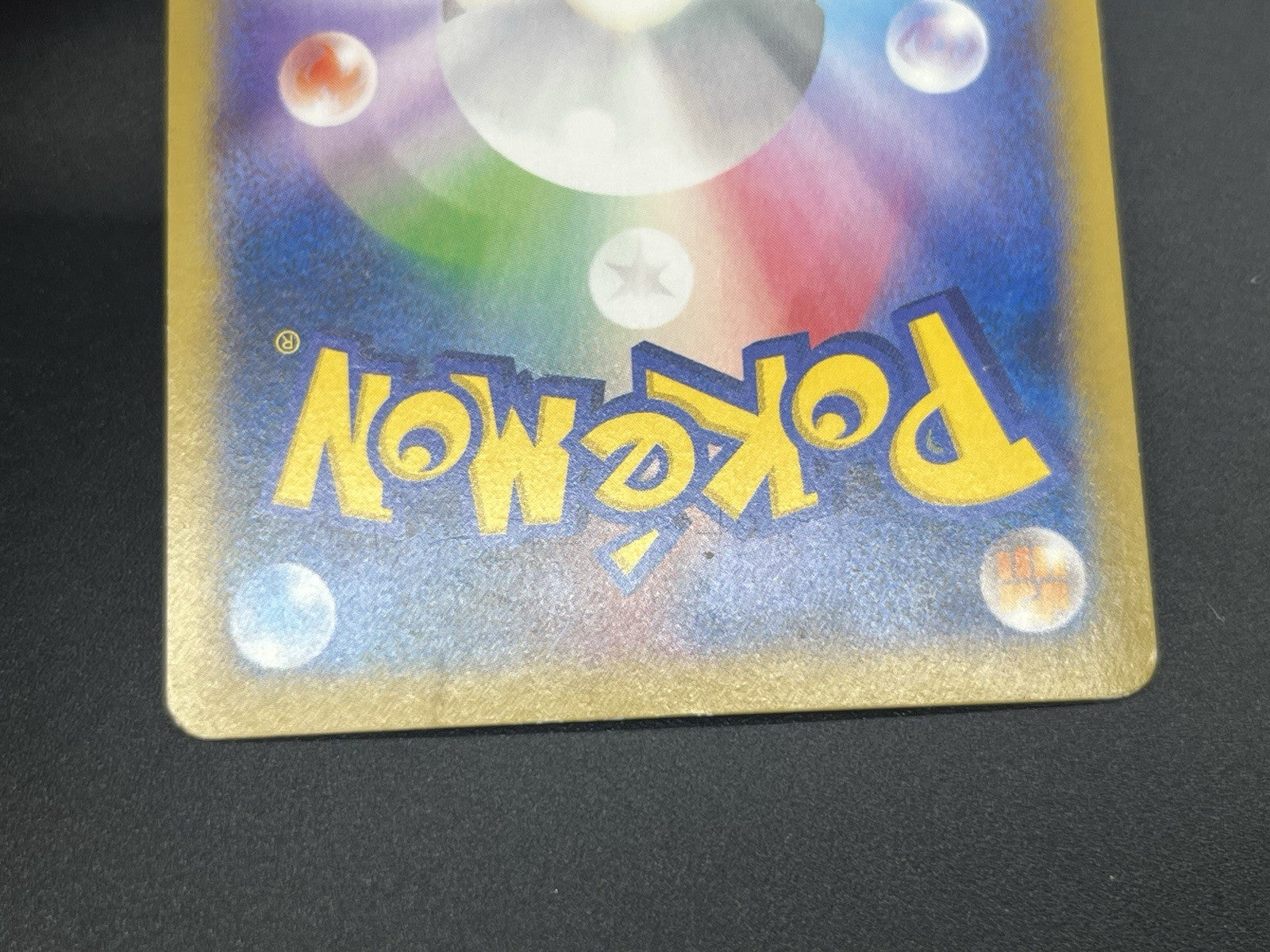 [No Import Duty (US)] M Lucario EX 105/096 UR Furious Fists Rising Pokemon Card