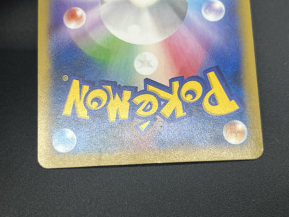 [No Import Duty (US)] M Lucario EX 105/096 UR Furious Fists Rising Pokemon Card