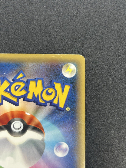 [No Import Duty (US)] Jirachi 027/036 Mythical Leg Dream Shine Pokemon Card JP