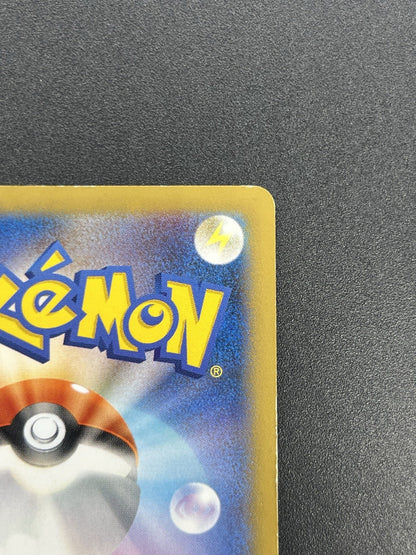 [No Import Duty (US)] Team Japan's Pikachu 050/XY-P adidas Promo card Japanese