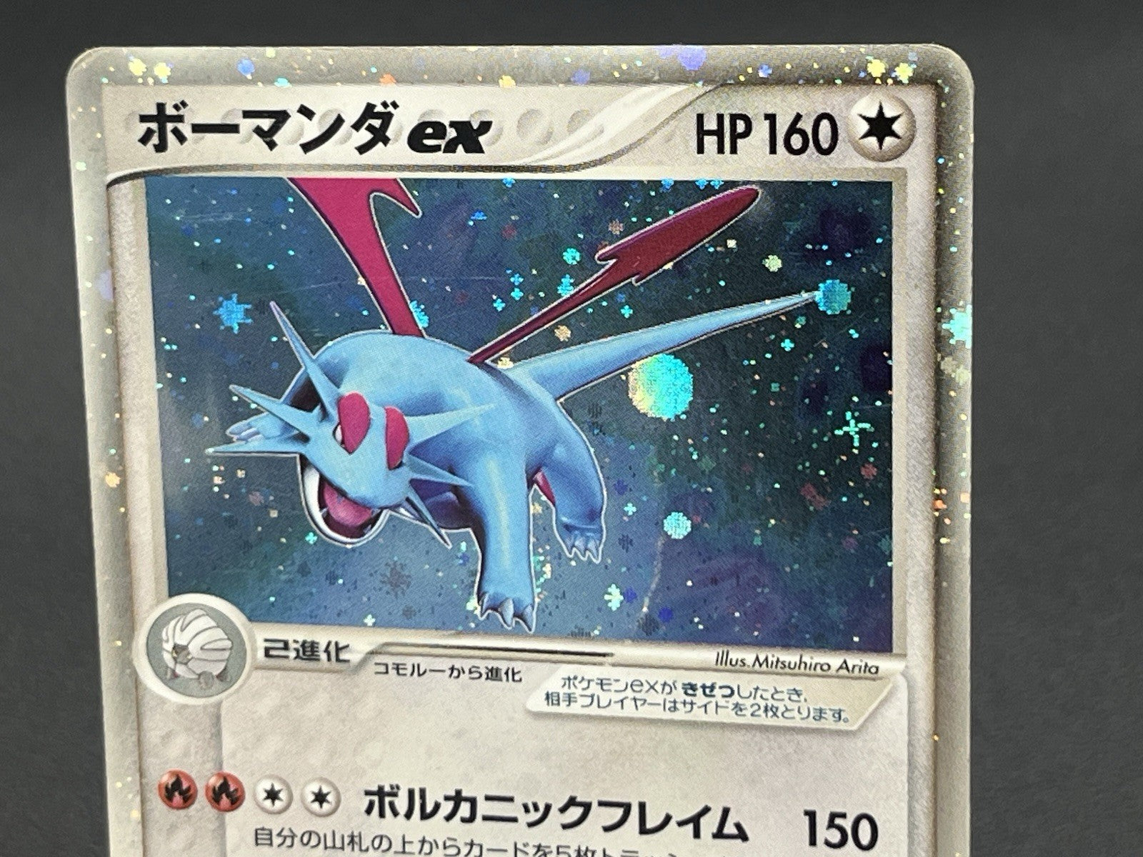 [No Import Duty (US)] Salamence ex Holo World Champions Pack Pokemon Card Japan