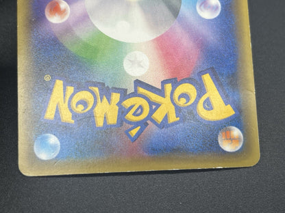 [No Import Duty (US)] Jirachi 027/036 Mythical Leg Dream Shine Pokemon Card JP