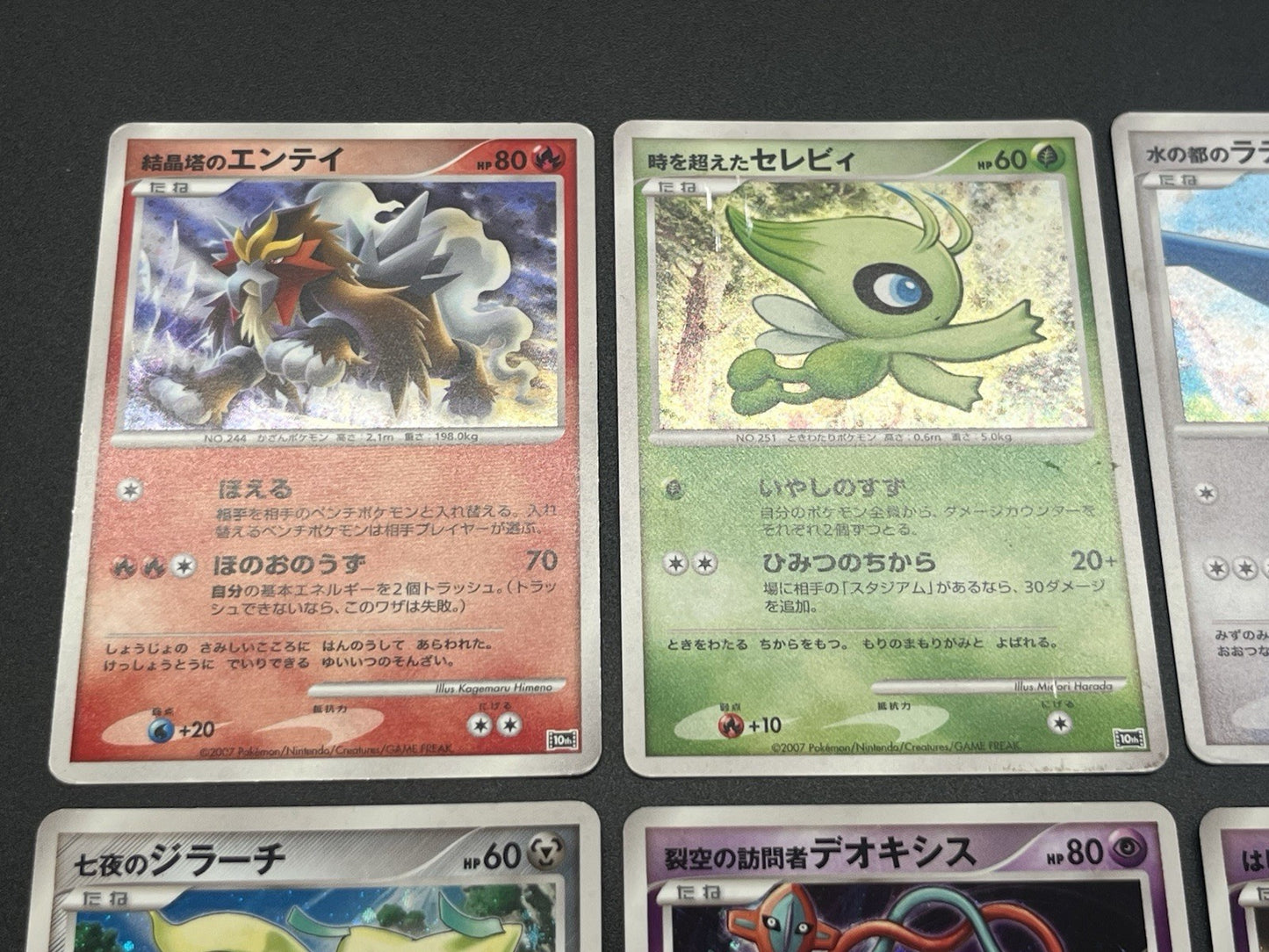 [No Import Duty (US)] Mew Jirachi Movie 10th Anniversary Premium Collection Card