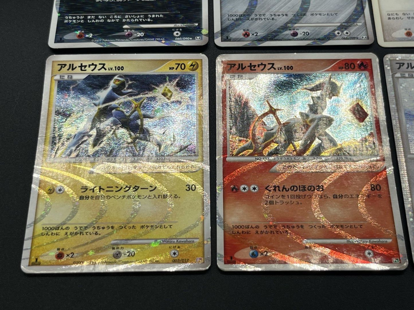 [No Import Duty (US)] Arceus 8set Pt & Pt4 & Movie Promo etc Pokemon Card JP