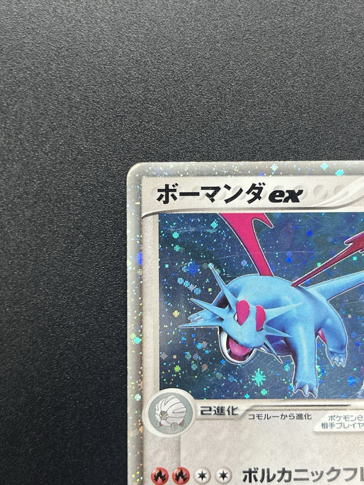 [No Import Duty (US)] Salamence ex Holo World Champions Pack Pokemon Card Japan