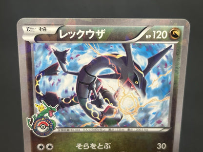 [No Import Duty (US)] Rayquaza 232/XY-P Pokemon Center Skytree Town Promo card