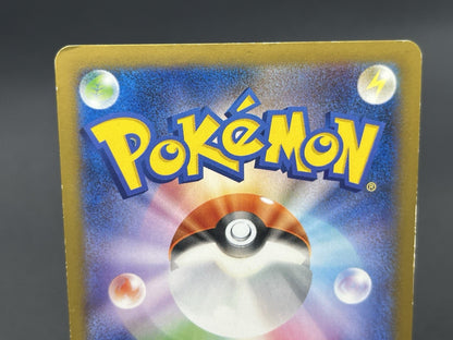 [No Import Duty (US)] Team Japan's Pikachu 050/XY-P adidas Promo card Japanese
