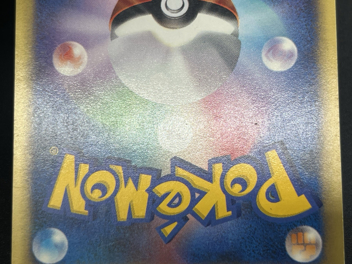 [No Import Duty (US)] Karen's Umbreon Holo 091/141 1st Edition VS JP PokemonCard