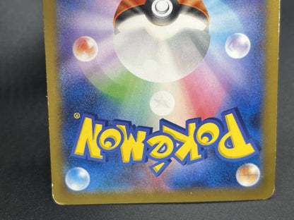 [No Import Duty (US)] Team Japan's Pikachu 050/XY-P adidas Promo card Japanese