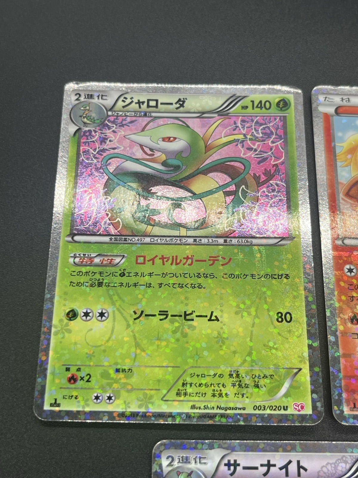 [No Import Duty (US)] 7set Pikachu 007/020 Eevee Shiny Collection Pokemon Card
