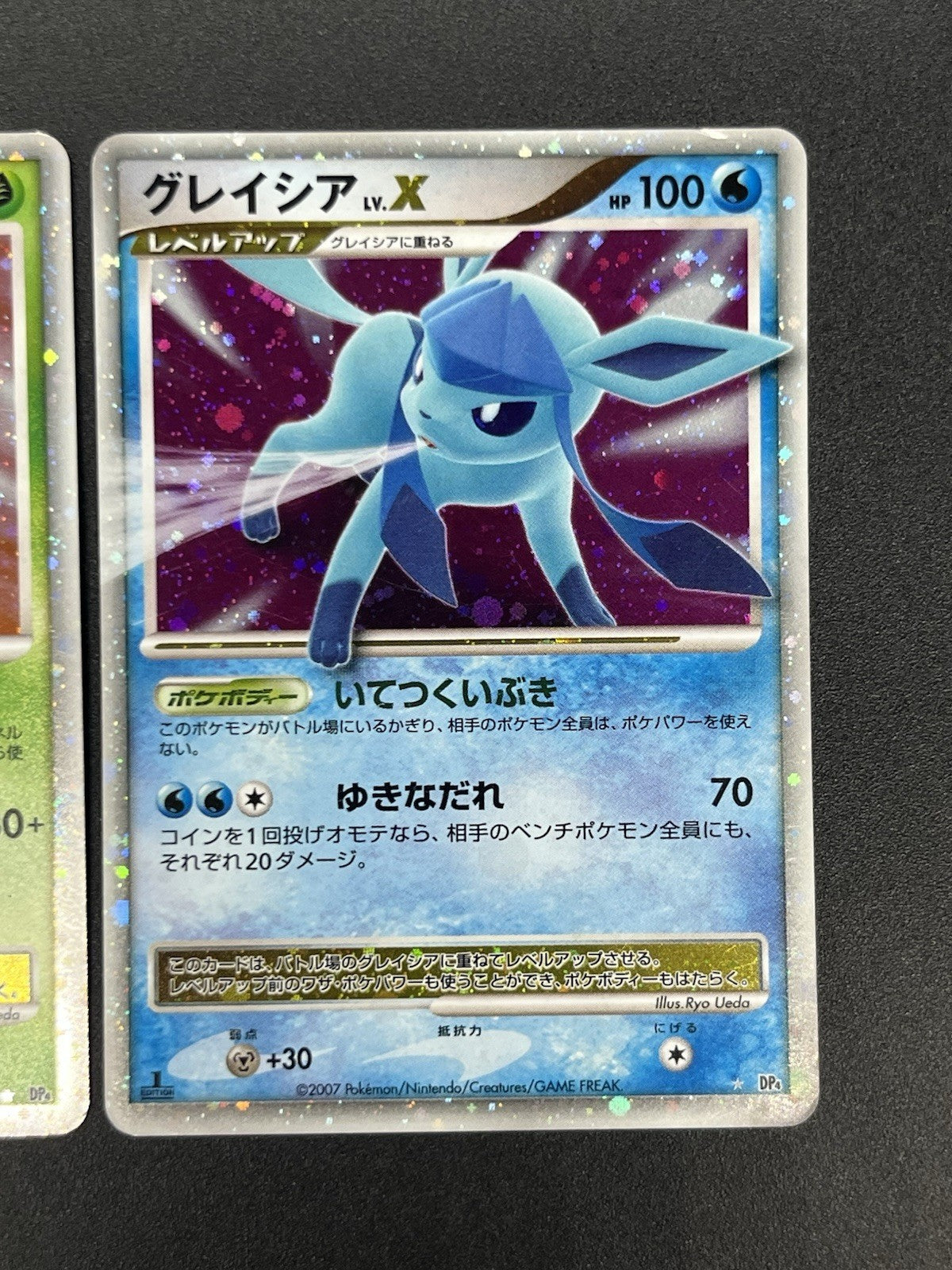 (MP) Leafeon & Glaceon LV. X DP4 2set 1st Edition 2007 Pokemon card #2507250001