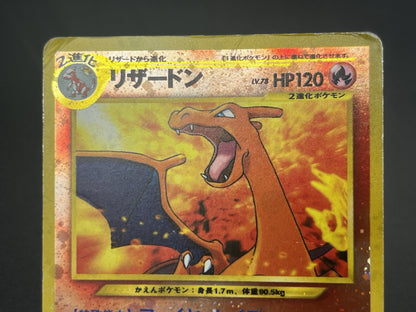 [No Import Duty (US)] Charizard Pichu & Entei Promo Neo Premium File 2 Card