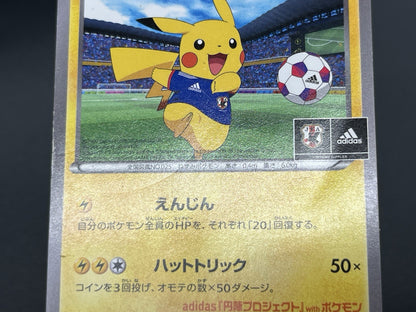 [No Import Duty (US)] Team Japan's Pikachu 050/XY-P adidas Promo card Japanese