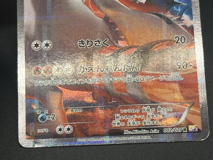 [No Import Duty (US)] Zekrom Reshiram R Legendary Shine Collection Pokemon Card