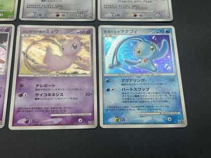 [No Import Duty (US)] Mew Jirachi Movie 10th Anniversary Premium Collection Card