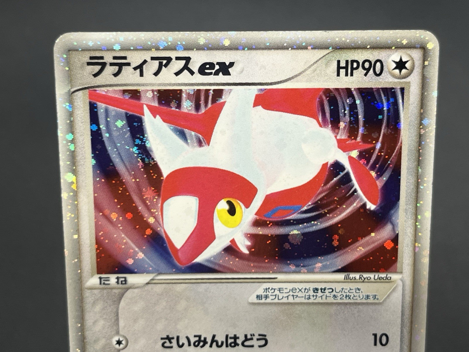 [No Import Duty (US)] Latias Latios ex Holo 011/018 Gift Box Promo Japanese Card