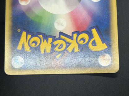 [No Import Duty (US)] Karen's Umbreon Holo 091/141 1st Edition VS JP PokemonCard
