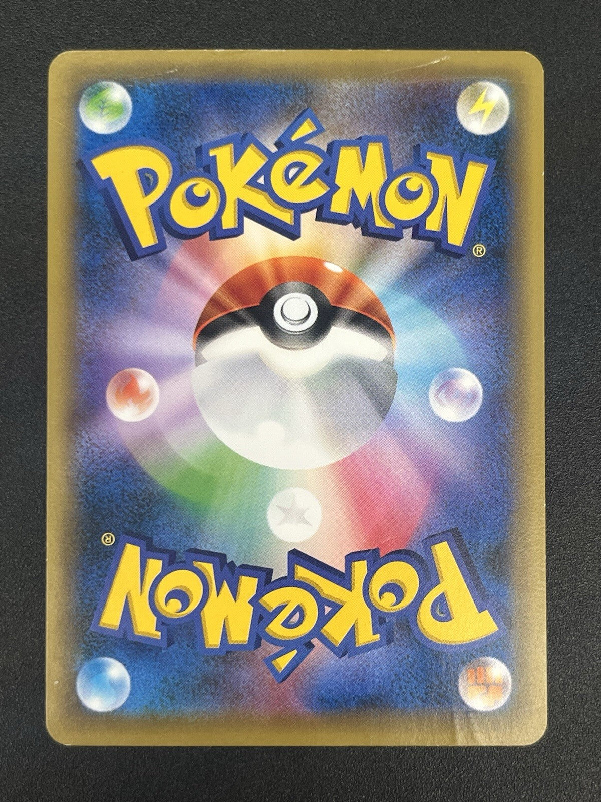 [No Import Duty (US)] Rayquaza 232/XY-P Pokemon Center Skytree Town Promo card