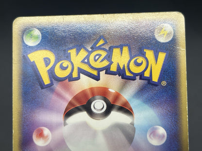 [No Import Duty (US)] Latias Latios ex Holo 011/018 Gift Box Promo Japanese Card