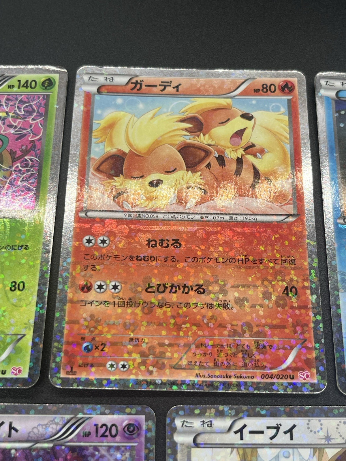 [No Import Duty (US)] 7set Pikachu 007/020 Eevee Shiny Collection Pokemon Card