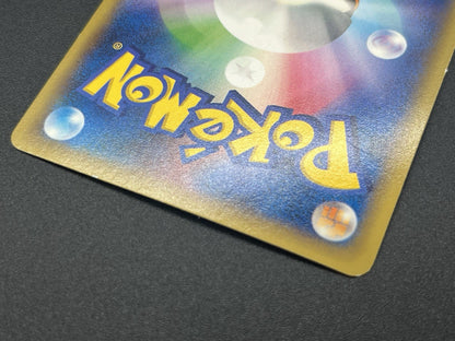 [No Import Duty (US)] Pitch's Pikachu XY-P 2nd Print J-League Promo Pokemon Card