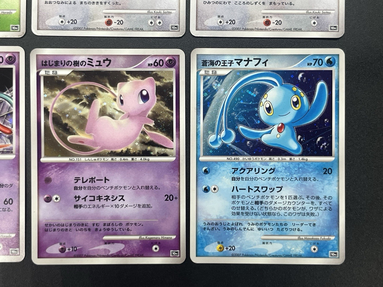 [No Import Duty (US)] Mew Jirachi Movie 10th Anniversary Premium Collection Card