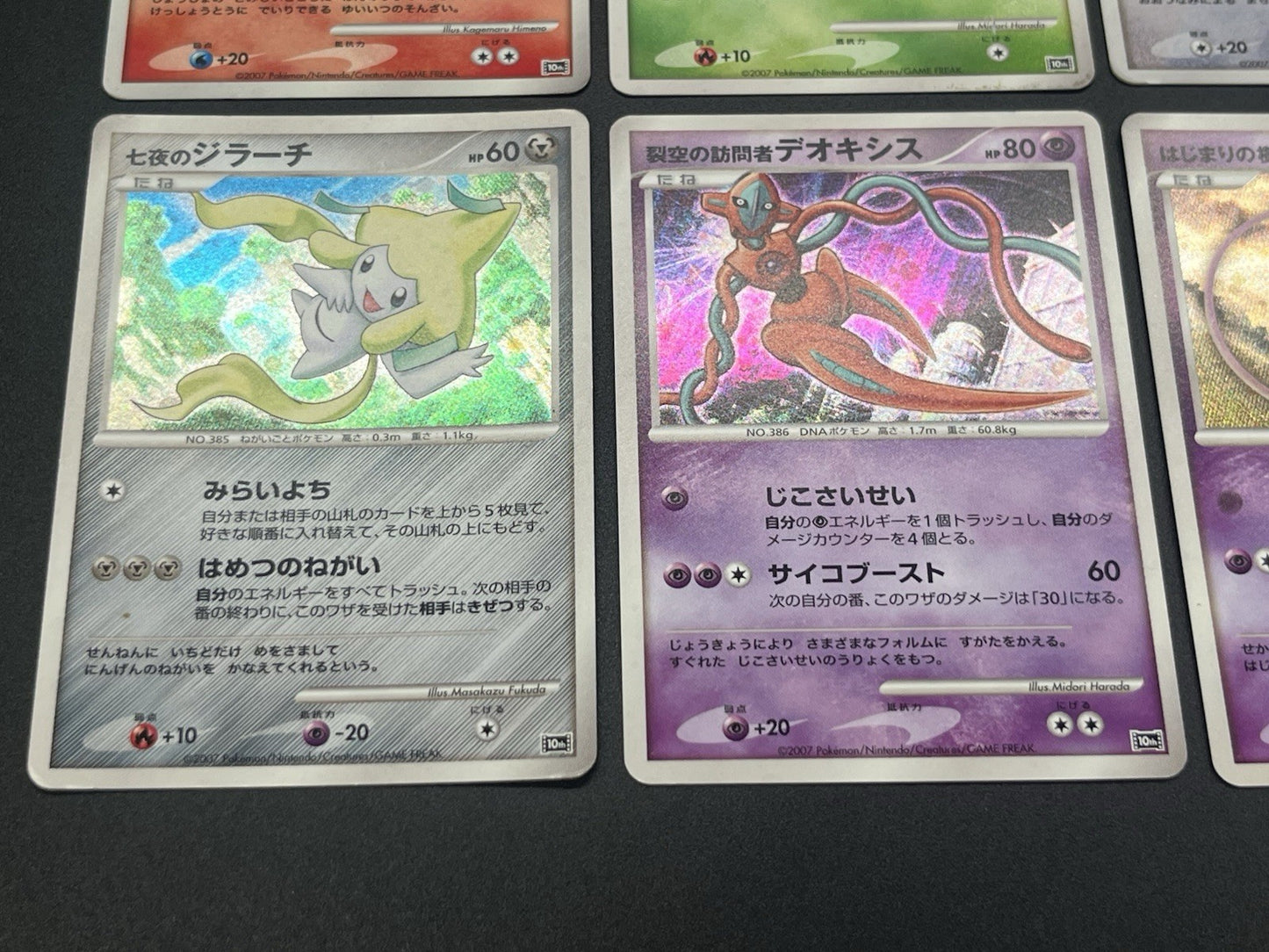 [No Import Duty (US)] Mew Jirachi Movie 10th Anniversary Premium Collection Card