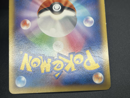 [No Import Duty (US)] Pitch's Pikachu XY-P 2nd Print J-League Promo Pokemon Card