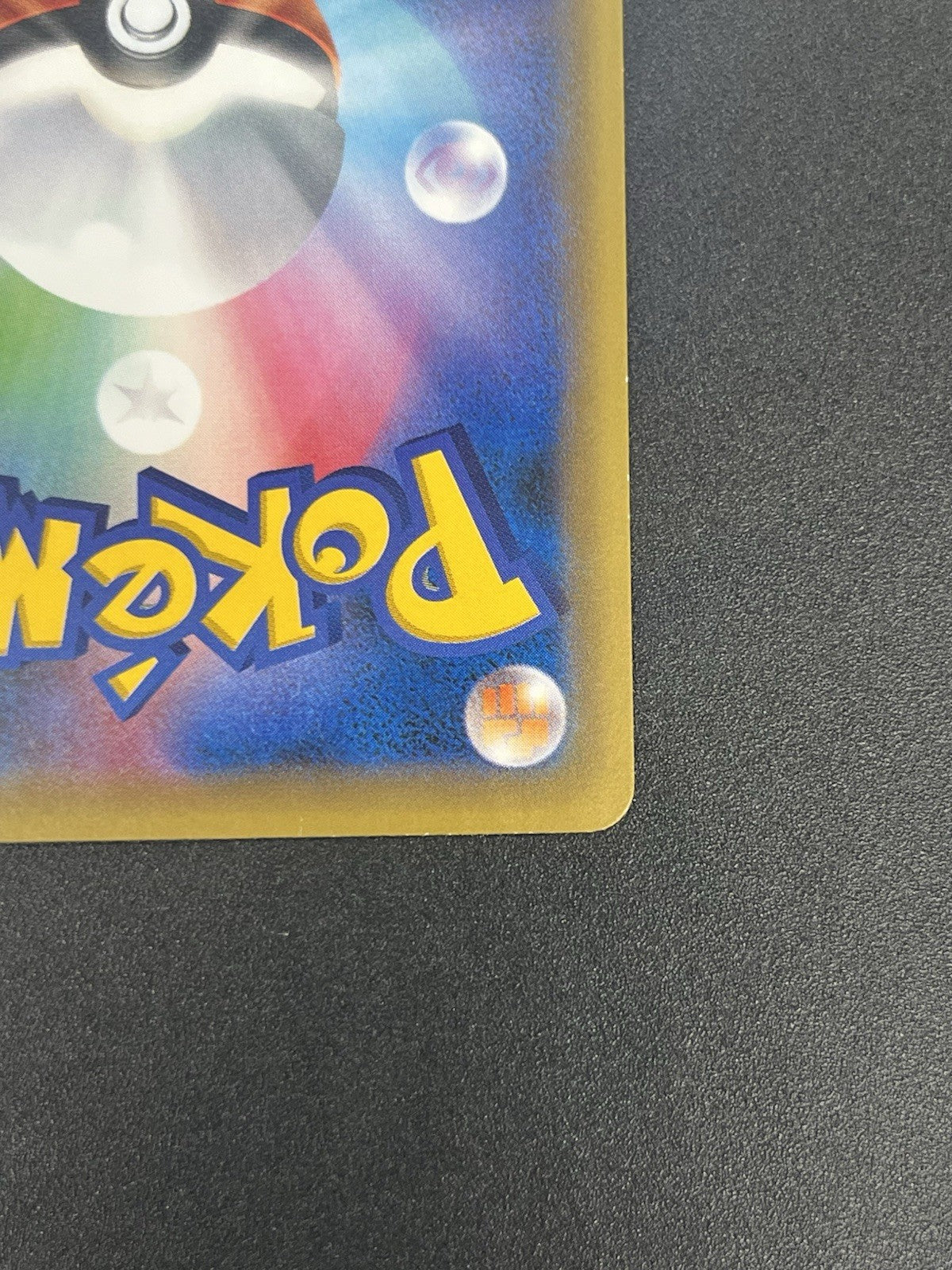 [No Import Duty (US)] Rayquaza 232/XY-P Pokemon Center Skytree Town Promo card