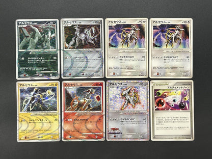 [No Import Duty (US)] Arceus 8set Pt & Pt4 & Movie Promo etc Pokemon Card JP