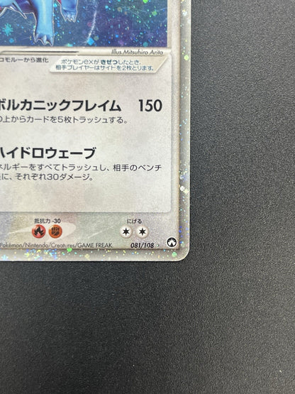 [No Import Duty (US)] Salamence ex Holo World Champions Pack Pokemon Card Japan