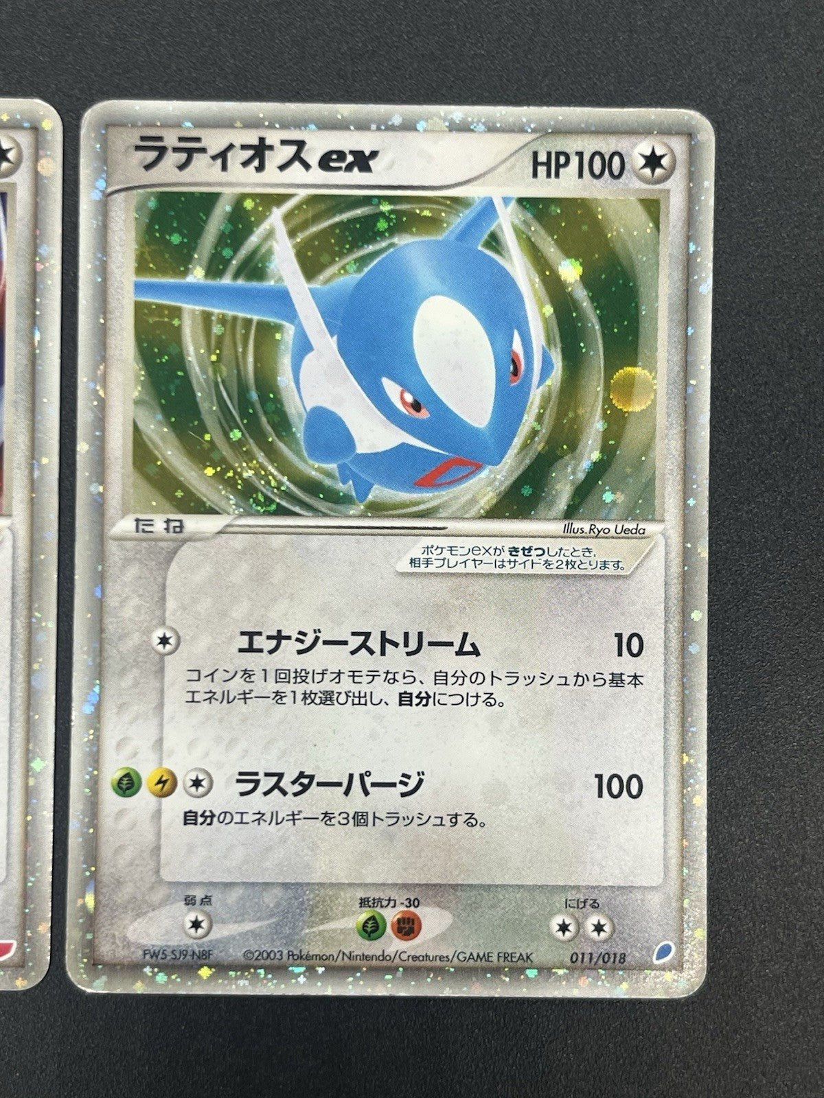 [No Import Duty (US)] Latias Latios ex Holo 011/018 Gift Box Promo Japanese Card
