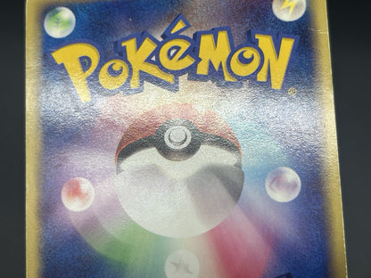 [No Import Duty (US)] Latias Latios ex Holo 011/018 Gift Box Promo Japanese Card
