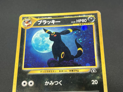 [No Import Duty (US)]  Umbreon Holo No.197 Neo 2 Discovery old back Pokemon Card