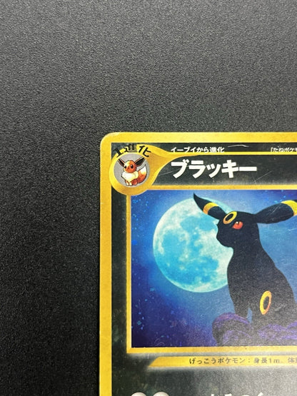 [No Import Duty (US)]  Umbreon Holo No.197 Neo 2 Discovery old back Pokemon Card
