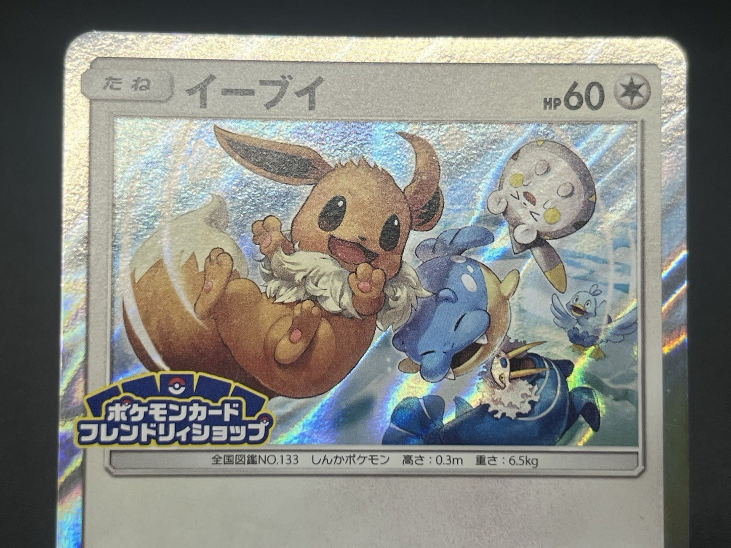 [No Import Duty (US)] Eevee 4set Friendly Shop Promo Pokemon Card Japanese
