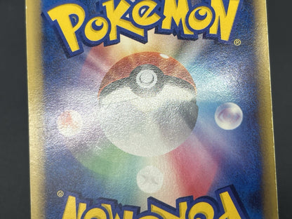 [No Import Duty (US)] Latias Latios ex Dragon Frontiers Pokemon Card Japanese