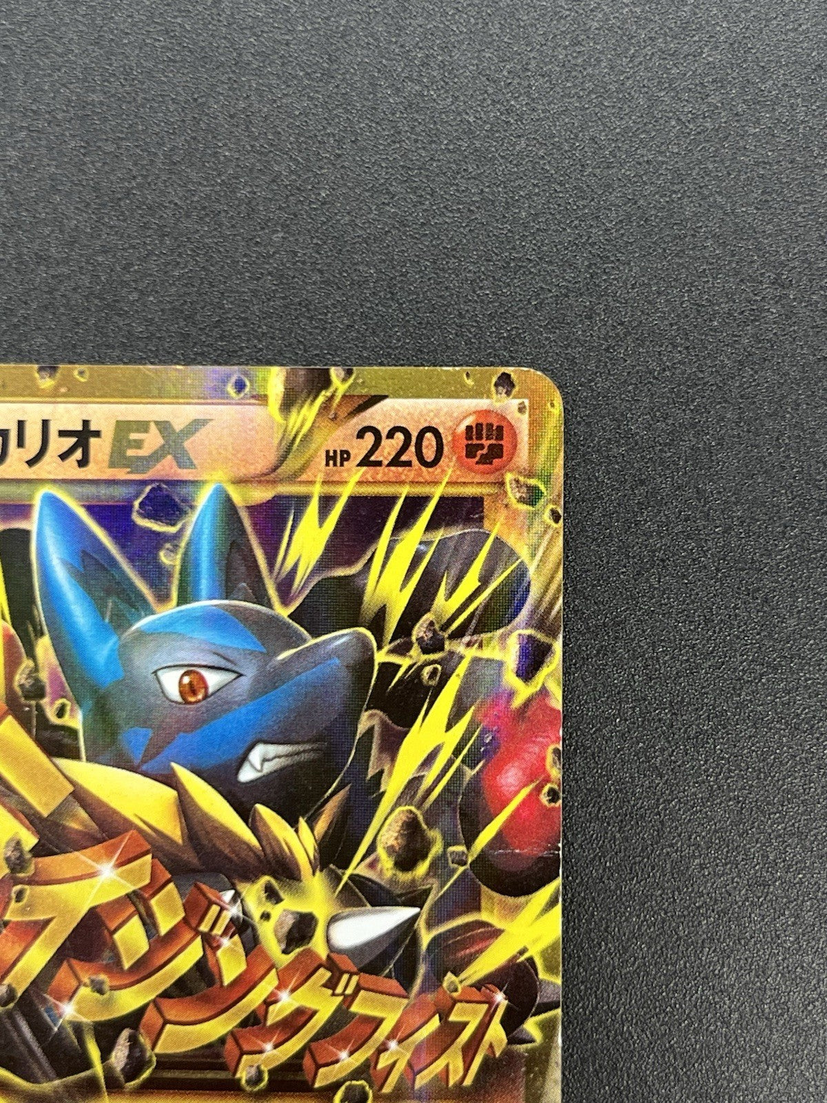 [No Import Duty (US)] M Lucario EX 105/096 UR Furious Fists Rising Pokemon Card