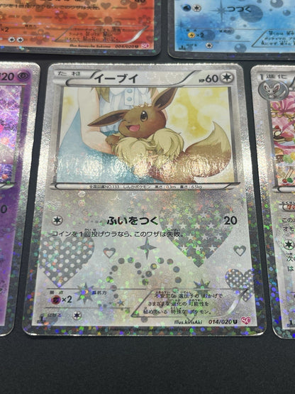 [No Import Duty (US)] 7set Pikachu 007/020 Eevee Shiny Collection Pokemon Card