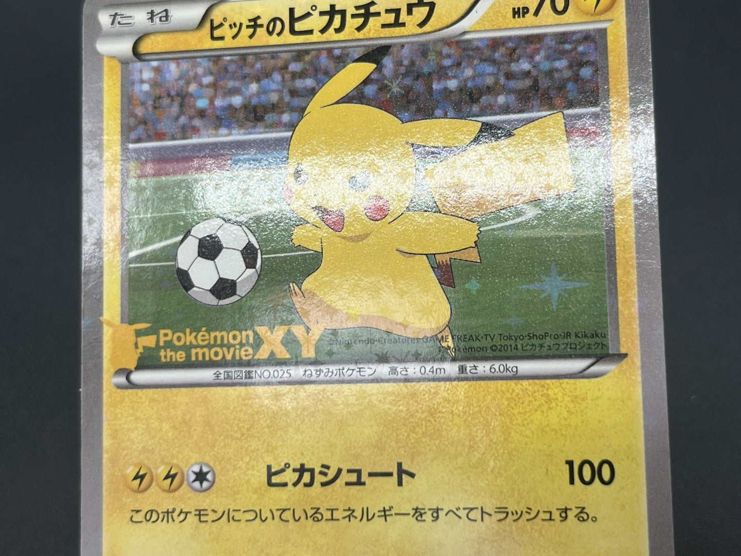 [No Import Duty (US)] Pitch's Pikachu XY-P 2nd Print J-League Promo Pokemon Card