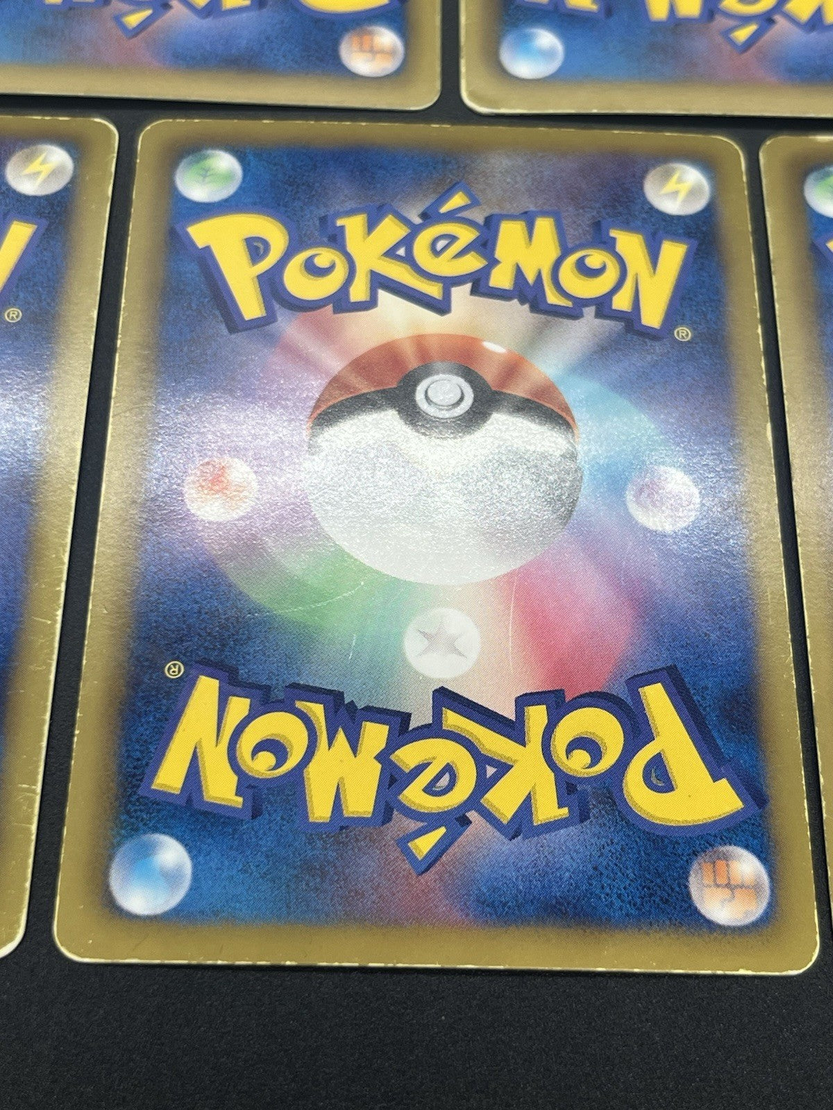 [No Import Duty (US)] 7set Pikachu 007/020 Eevee Shiny Collection Pokemon Card