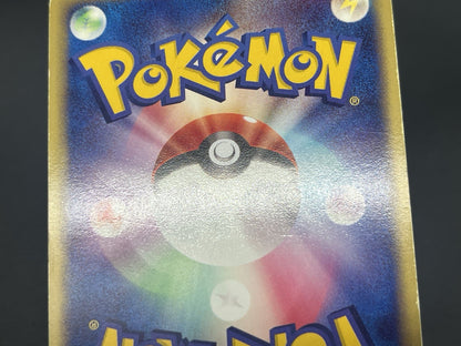 [No Import Duty (US)] Latias Latios ex Holo 011/018 Gift Box Promo Japanese Card