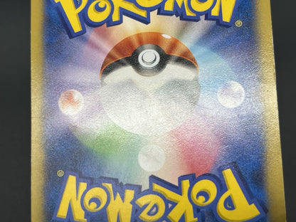 [No Import Duty (US)] Team Japan's Pikachu 050/XY-P adidas Promo card Japanese