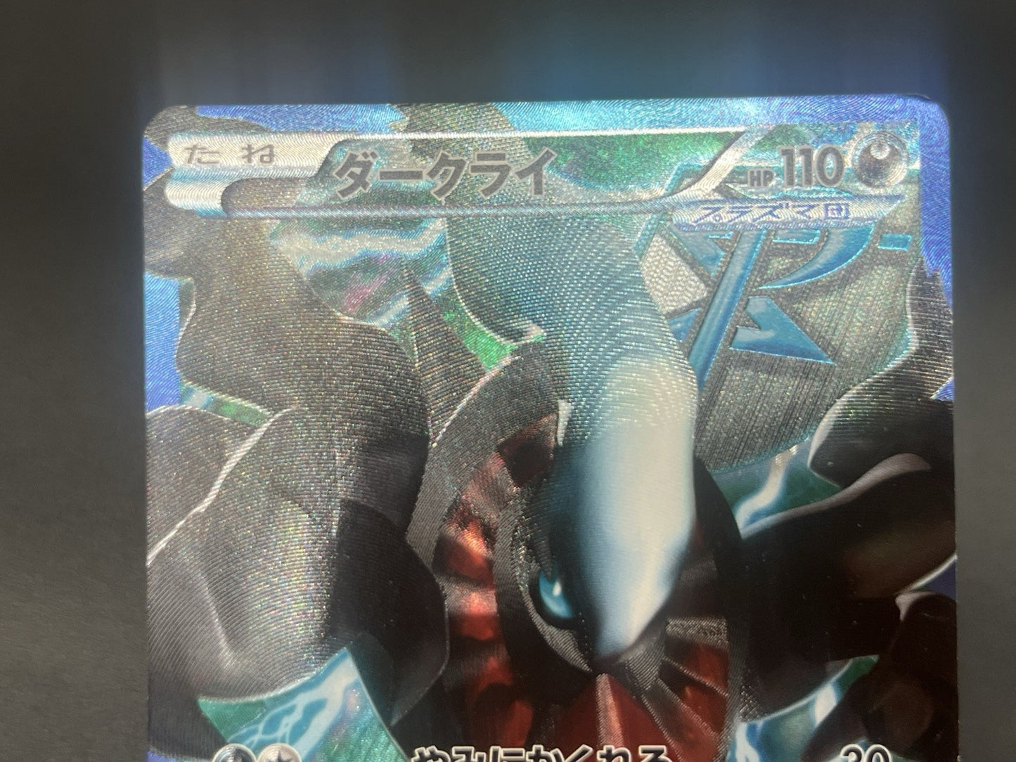 [No Import Duty (US)] Darkrai 005/016 Darkrai 085/080 2set Pokemon Card Japanese
