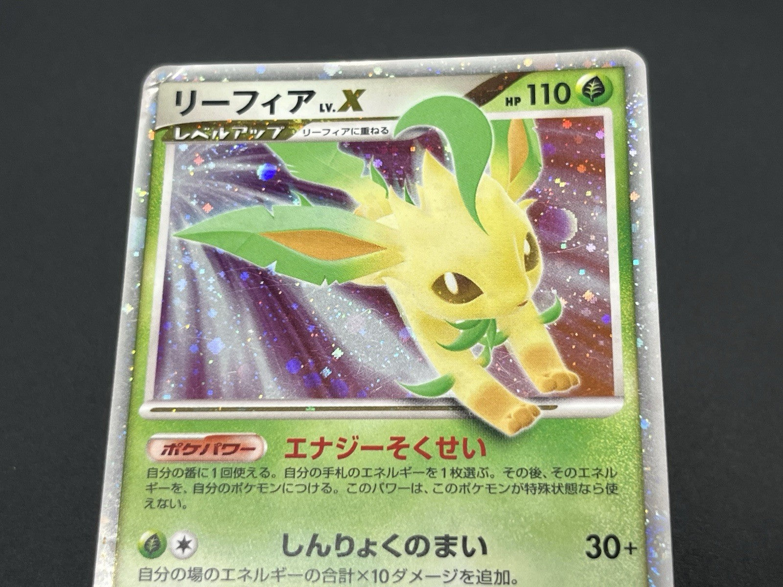 (MP) Leafeon & Glaceon LV. X DP4 2set 1st Edition 2007 Pokemon card #2507250001