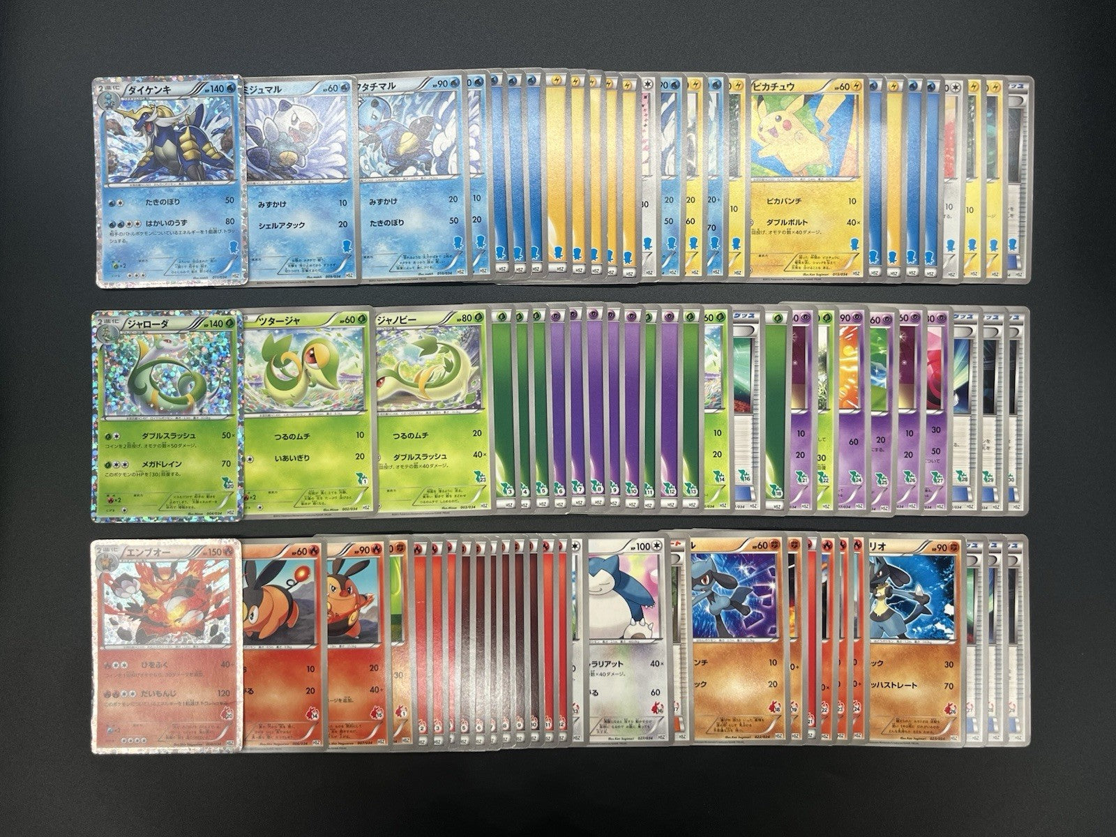 [No Import Duty (US)] Oshawott & Snivy & Tepig Half Deck Near Complete Set Card