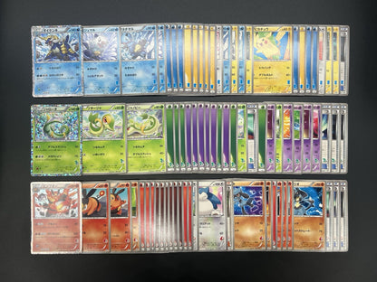 [No Import Duty (US)] Oshawott & Snivy & Tepig Half Deck Near Complete Set Card