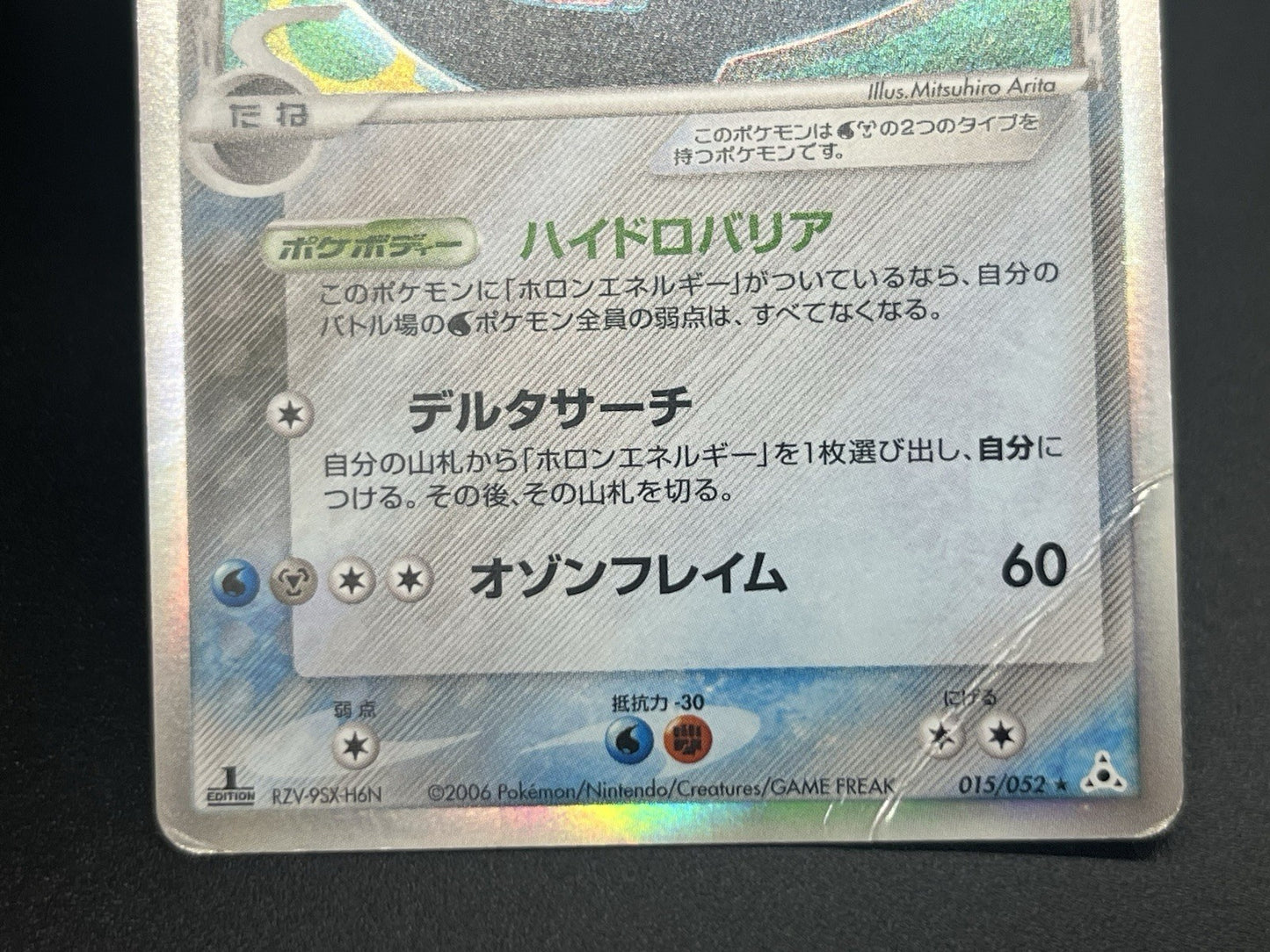 [No Import Duty (US)] Rayquaza Deoxys 3set Delta EX Holon Phantoms Pokemon Card