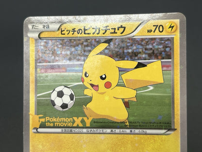 [No Import Duty (US)] Pitch's Pikachu XY-P 2nd Print J-League Promo Pokemon Card