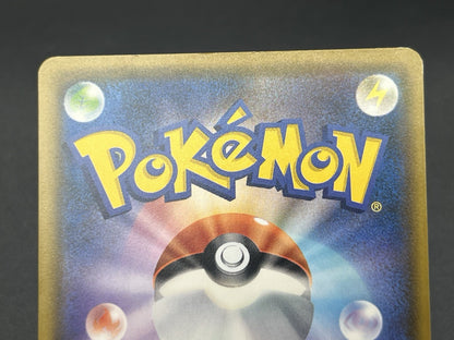 [No Import Duty (US)] Eevee 243/SM-P Classroom 295/SM-P Promo Pokemon Card Japan